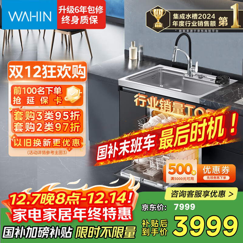 ģMideaƷ 衾XH03P13׼ϴ ˮϴһʽ 58Lˮ ȷ Ҳ  FX90 3441.64Ԫ