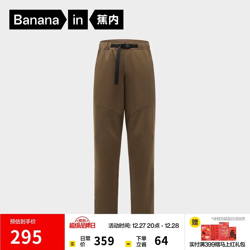 ������Ƥ503+��ʿ���п㱣ů��ˮ�˶����з���25�ﶬ����װ׶�γ����� 250Ԫ