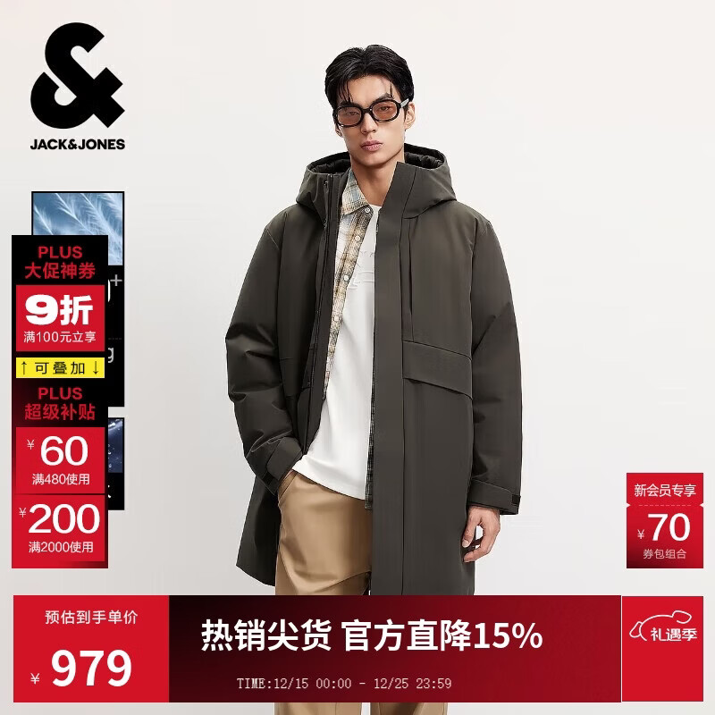 杰克·琼斯（JACK&amp;JONES） 男装秋冬羽绒服中长款加厚保暖外套鸭绒宽松休闲潮连帽225312016