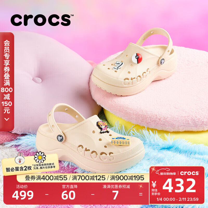 ����ۣ�CROCS�������Ʋ�Ůʿ����Ь��������Ь|208186 ���հ�-11S(���Ǳ���) 36 (230mm) 37 408Ԫ