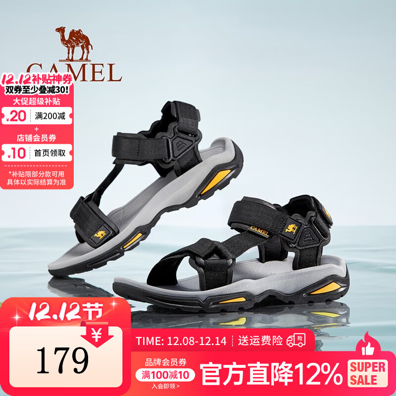 骆驼（CAMEL）凉鞋男 夏季户外沙滩鞋凉鞋防滑涉水平底男鞋 黑色 42