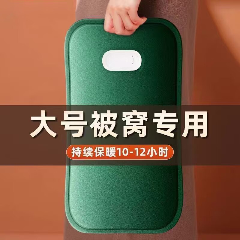 帕斯威 PASWET【热销】热水袋充电暖手宝暖宝宝暖水袋暖手袋暖宫暖脚神器双插手暖被窝【加绒加长】新国标更安全 【基础款】粉色