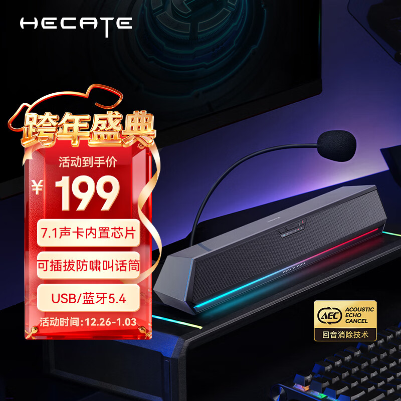 �����ߣ�EDIFIER��HECATE G1500 Bar 7.1��Ч�羺���泤������Ϸ�����Х������5.4����̨ʽ���ԱʼǱ����� ��ɫ 116.55Ԫ