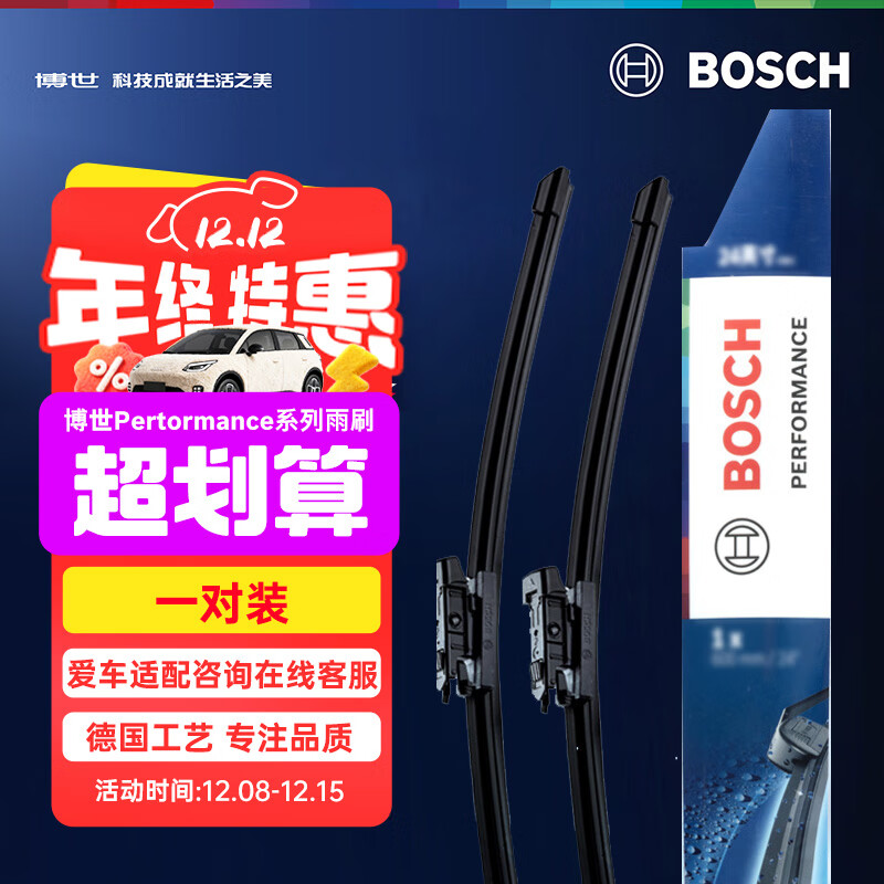 BOSCHPerformanceϵˢ26/20(06-14ֶC30/14-22S60L) 102Ԫ