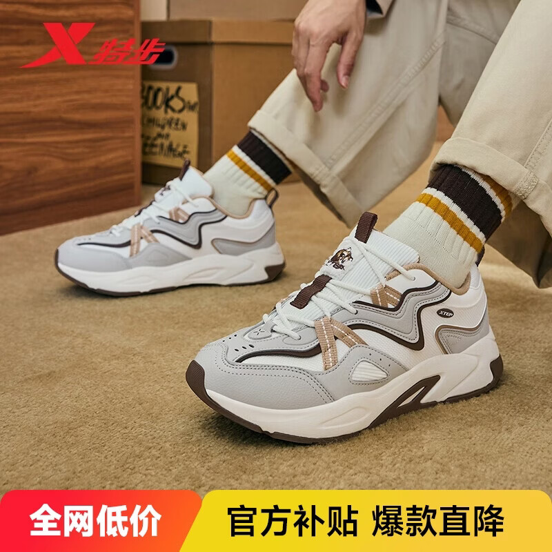 特步男鞋赤壁3.0冬季保暖户外运动休闲鞋老爹鞋 帆白/鸽子灰 42码