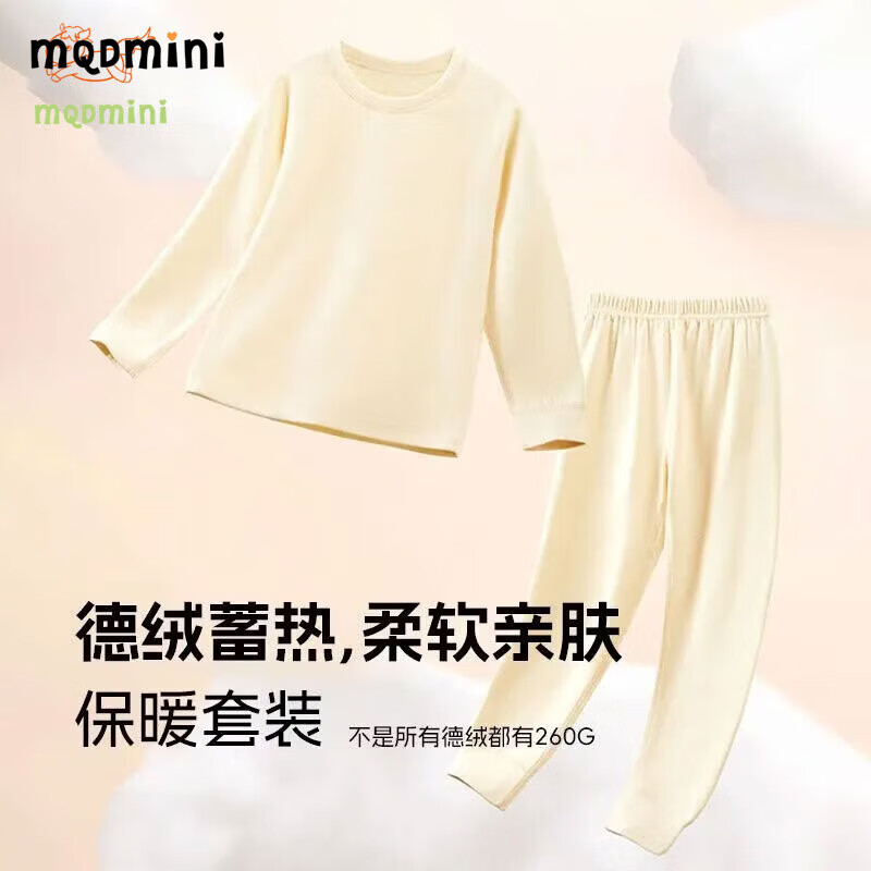 MQDMINI保暖秋衣裤男童童装儿童德绒秋冬两件套家居服套装女童秋 米色 140 京东折扣/优惠券