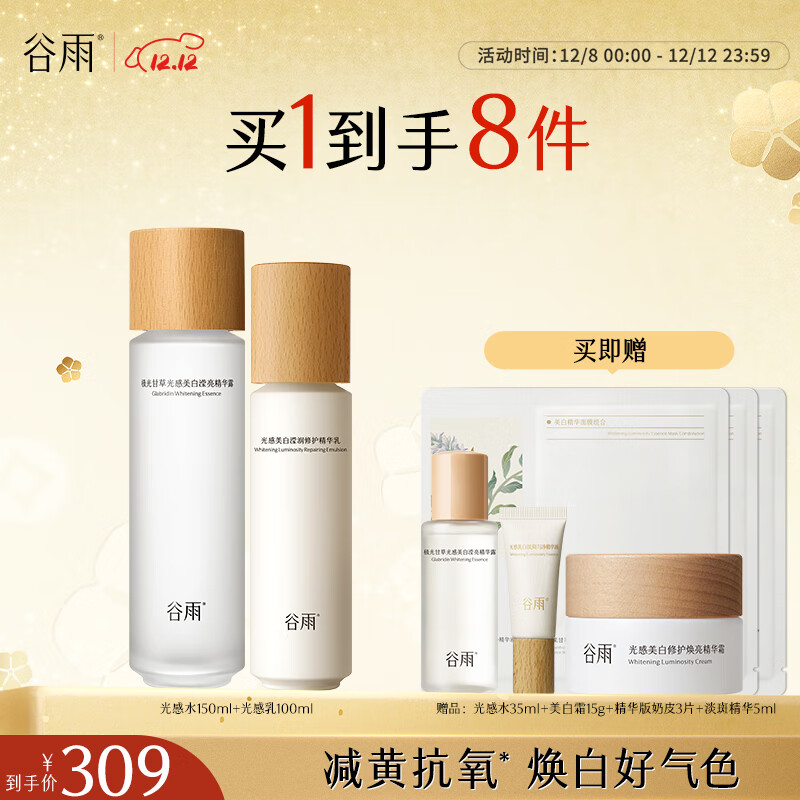 ˮװˮƷ׵Ů ׿2סˮ 251.22Ԫ