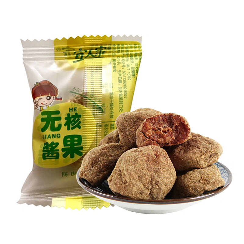 无核紫苏酸枣饼江西特产蜜饯果脯办公室休闲酸甜小零食 陈皮味酱果【无核约27颗】180g*2
