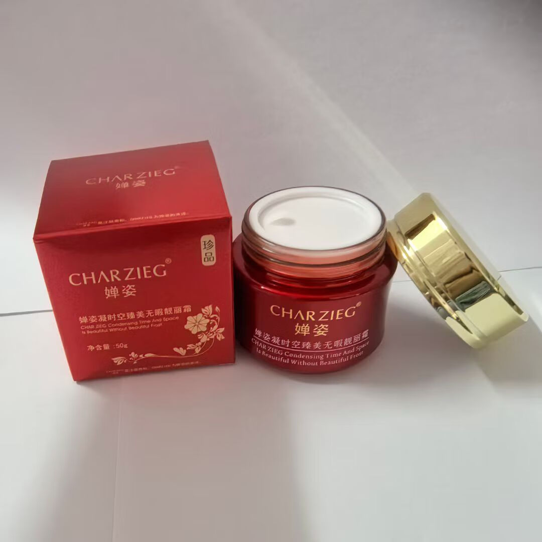 婵姿凝时空臻美无瑕靓丽霜50G亮肤 二瓶靓丽霜