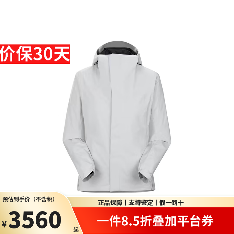 始祖鸟（ARC'TERYX）软壳衣SOLANO HOODY GORE-TEX透气户外防风连帽外套防泼水女款 solitude隐秘灰 XS