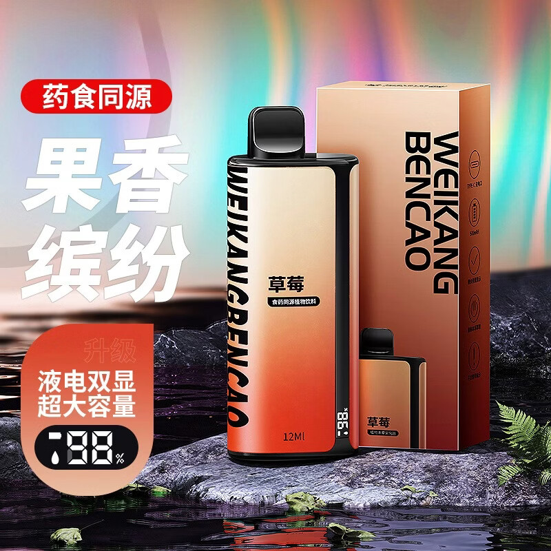 TIMMO薄荷戒烟口腔清新喷雾通用口喷果味可换电子弹仓手持便携式充电 椰子水-12ML-8000口