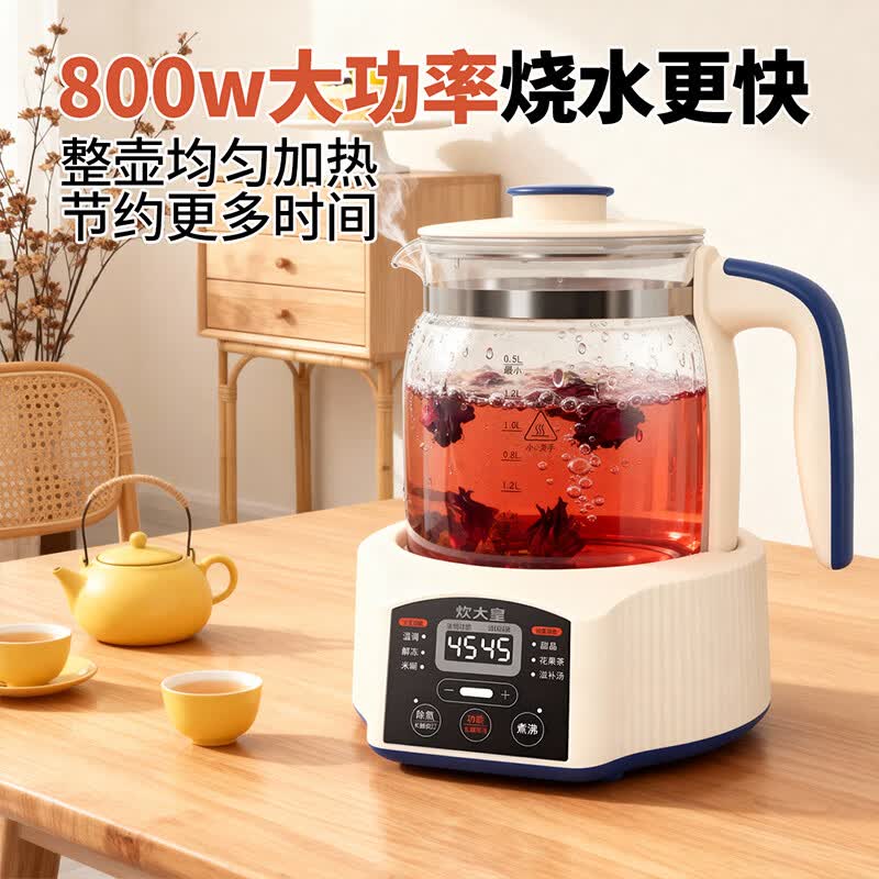 炊大皇（COOKER KING）恒温电热水壶 1.4L 冲奶粉调奶器烧水保温泡奶机 1.4L