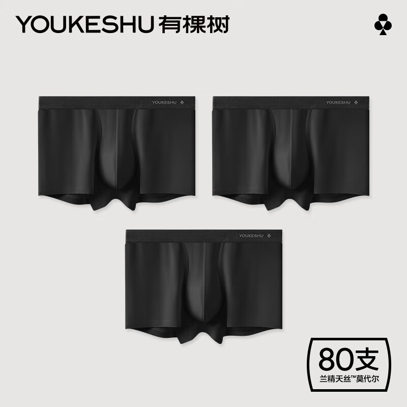 �п�����80֧Ī��������ʿ�ڿ�������������ƽ�ǿ���ʽ�ĽǶ̿������п� ��80֧����ҹ��+��ҹ��+��ҹ�� 3�� L 26.9Ԫ