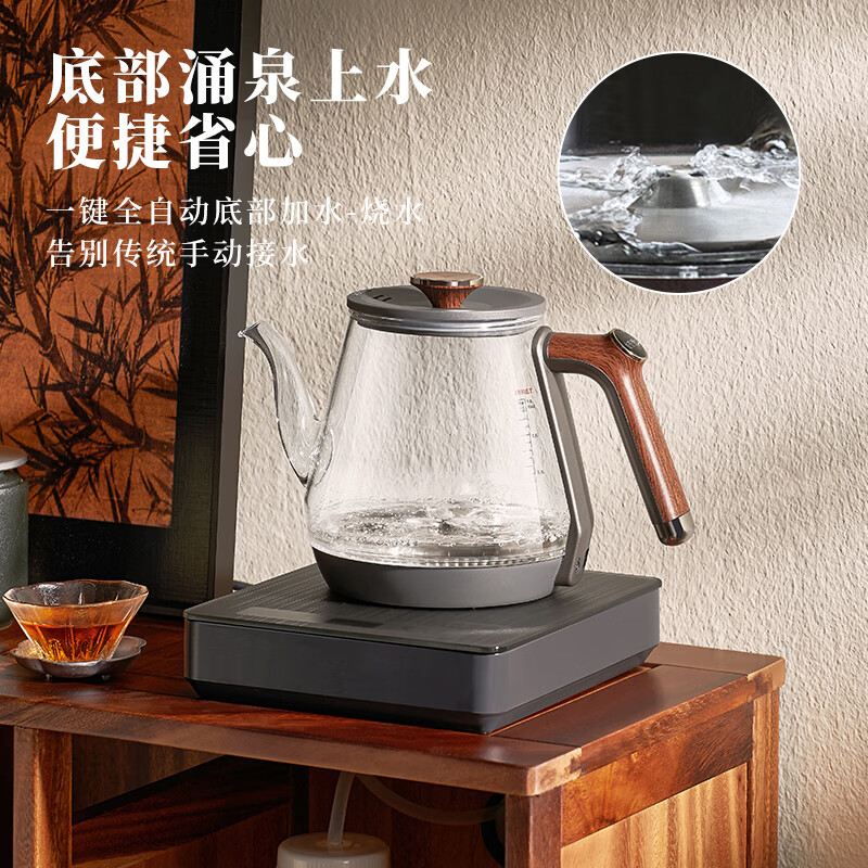 礼茶德全自动底部上水电热水壶304钢泡茶专用智能家用加厚玻璃养生壶煮茶壶 1.2L 纯钛【底部上水】净水器款