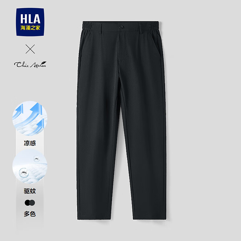 ����֮�ң�HLA�����п�26�����¿�������Chic Agelessϵ�����п����� ����47 30 170/74A �Ƽ�113~118�� 198Ԫ