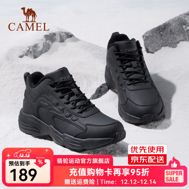 骆驼（CAMEL）凌风2.0加绒中高帮休闲男鞋保暖防水户外徒步百搭鞋2025秋冬新款 K15C363048，黑/深灰，男 42