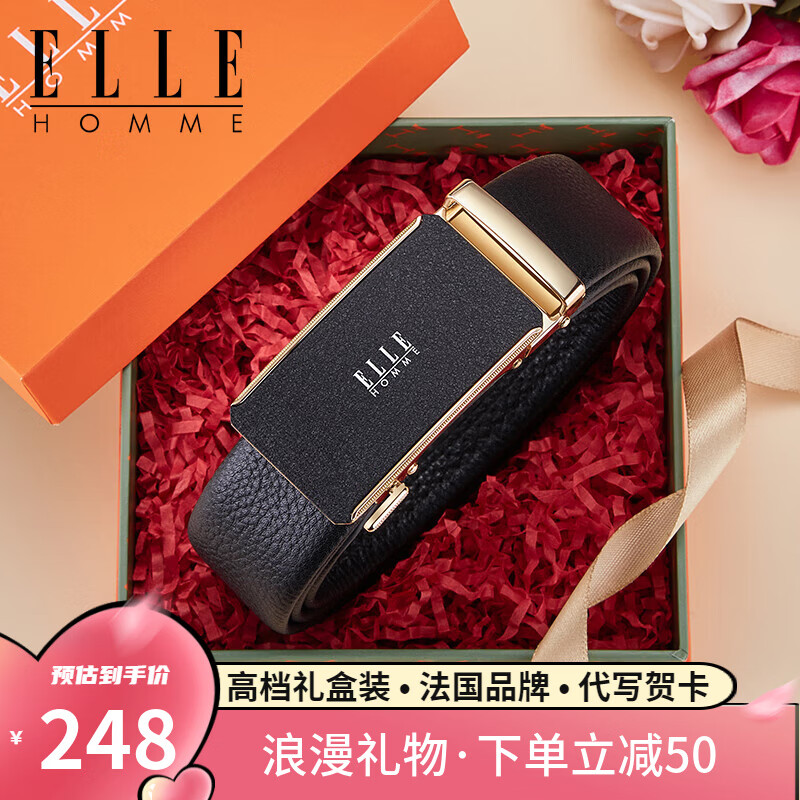 ELLE HOMME法国男士皮带男头层牛皮男士腰带真皮自动扣圣诞礼物送男友老公 【专柜礼盒】902086金色磨砂 110cm -130默认随机（可修剪）