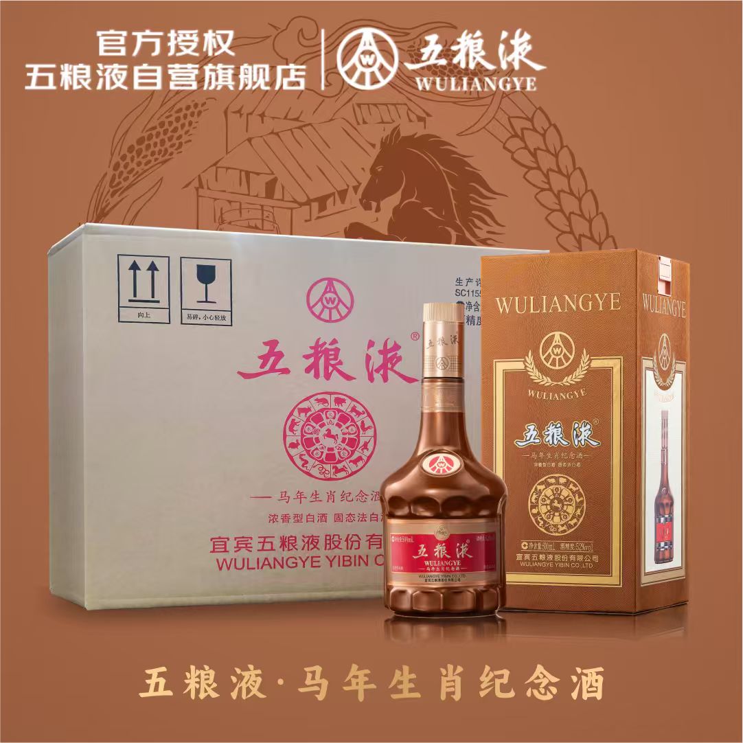 ����Һ ������Ф����� Ũ���Ͱ׾� 52�� 500ml*6 ԭ�� 8310.06Ԫ