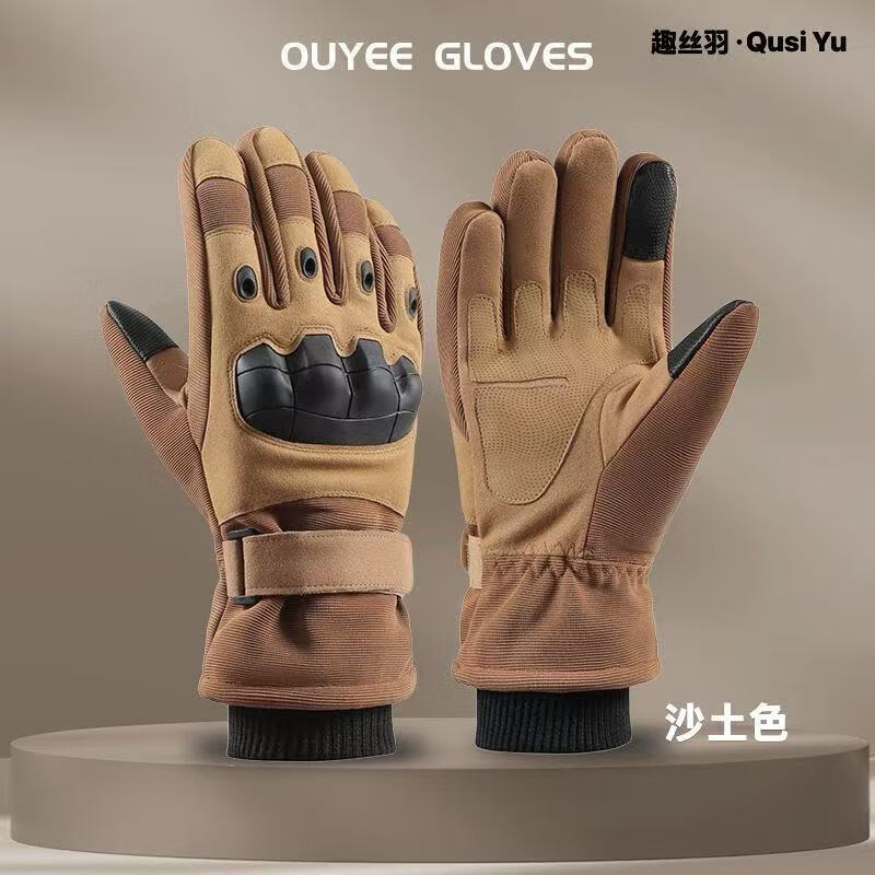 趣丝羽战术加绒手套冬男防寒保暖户外军迷训练机车骑行防护手套 黑色【加绒战术】 均码