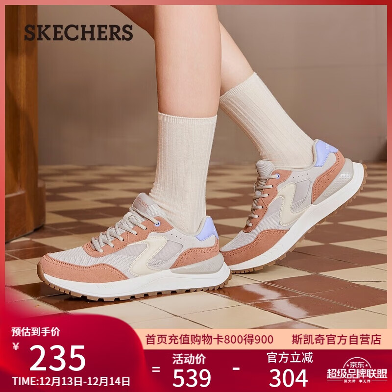 斯凯奇（Skechers）时尚休闲板鞋177725 棕色/多彩色/BRMT 36