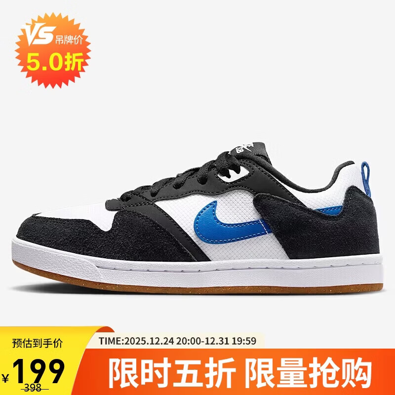 �Ϳ� NIKE SB ALLEYOOP �˶�Ь CJ0883-104 �� 36.5 199Ԫ
