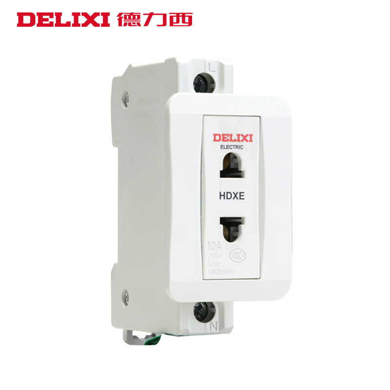 德力西【厂家直供】导轨插座模数化二三插强照明电箱多功能导轨电源空开 二孔插座10A