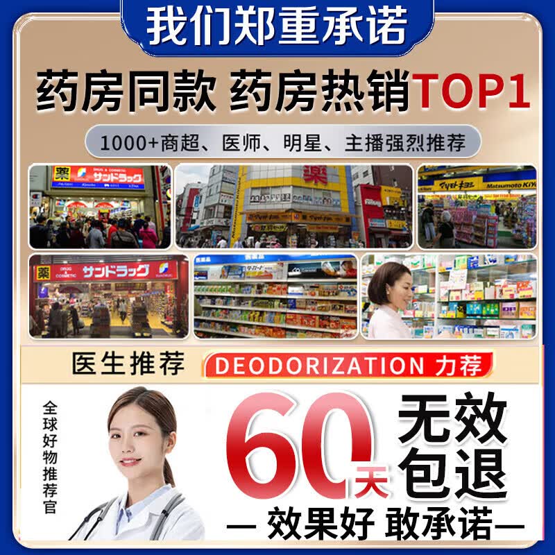 藤原石川制薬痔疮膏凝胶专用去肉球断根断痔膏去内外混合痔疮效果药痔根断正品 特强效3盒膏+3盒消痔凝胶【800%断跟】黄济川正品 痔疮医用凝胶专消脱肉球根i治断快速止血止痛消肿