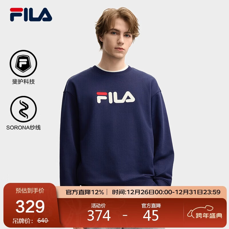 FILA 斐乐官方情侣款套头卫衣2025秋季休闲宽松针织长袖上衣