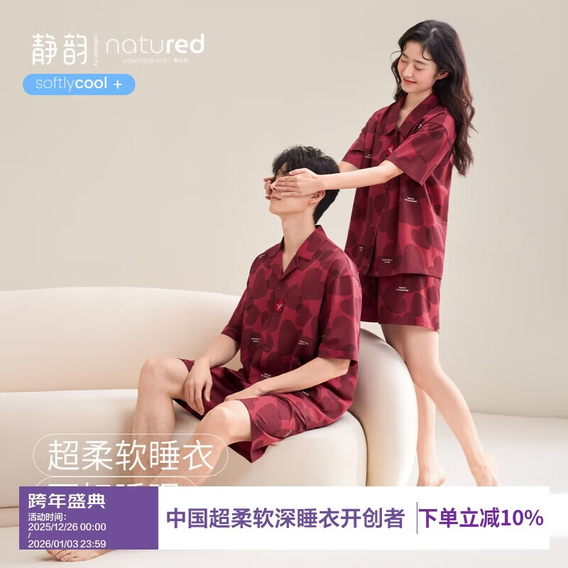 ���ϡ������͡������������»�˯��Ů�Ŀ�����ɫ�Ҿӷ�������װ�� 119.93Ԫ