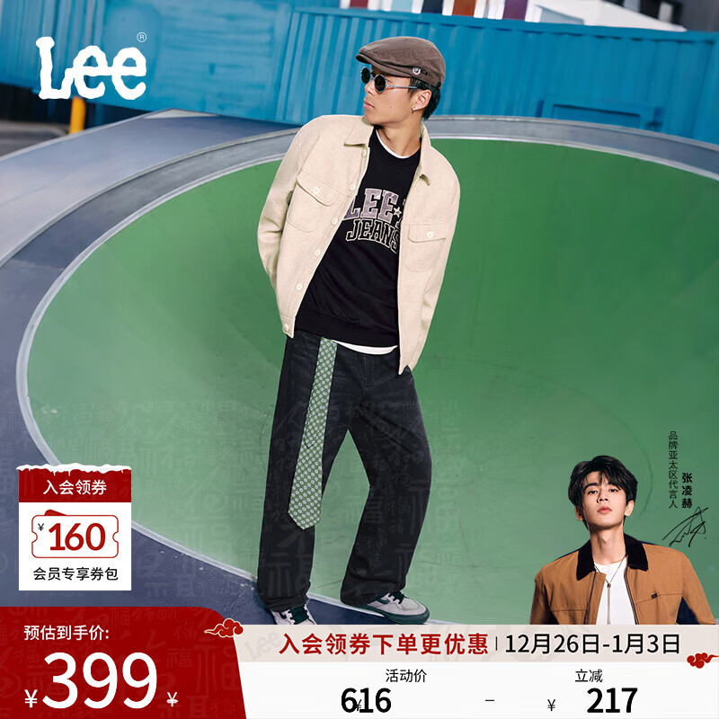 Lee【张凌赫代言】25秋新EasyRider761宽松阔腿黑灰色男牛仔裤 黑灰色 31