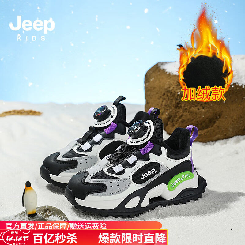 ڲJeepնͯ˶Ьޱů¿ŮͯˮѧЬ ϣ/ޣ 38 ЬڳԼ24.7cm