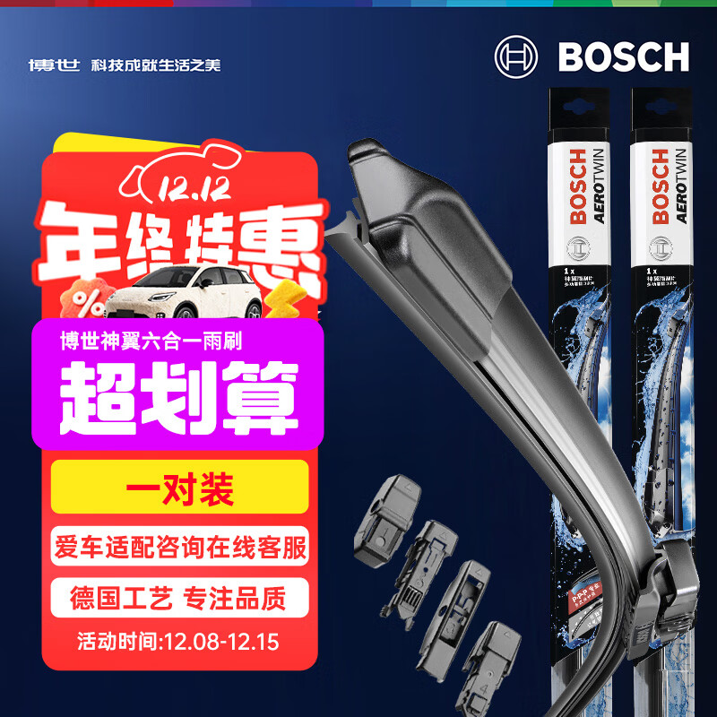 BOSCHˢ24/24 10-13C E CLS/14·/ 191.63Ԫ