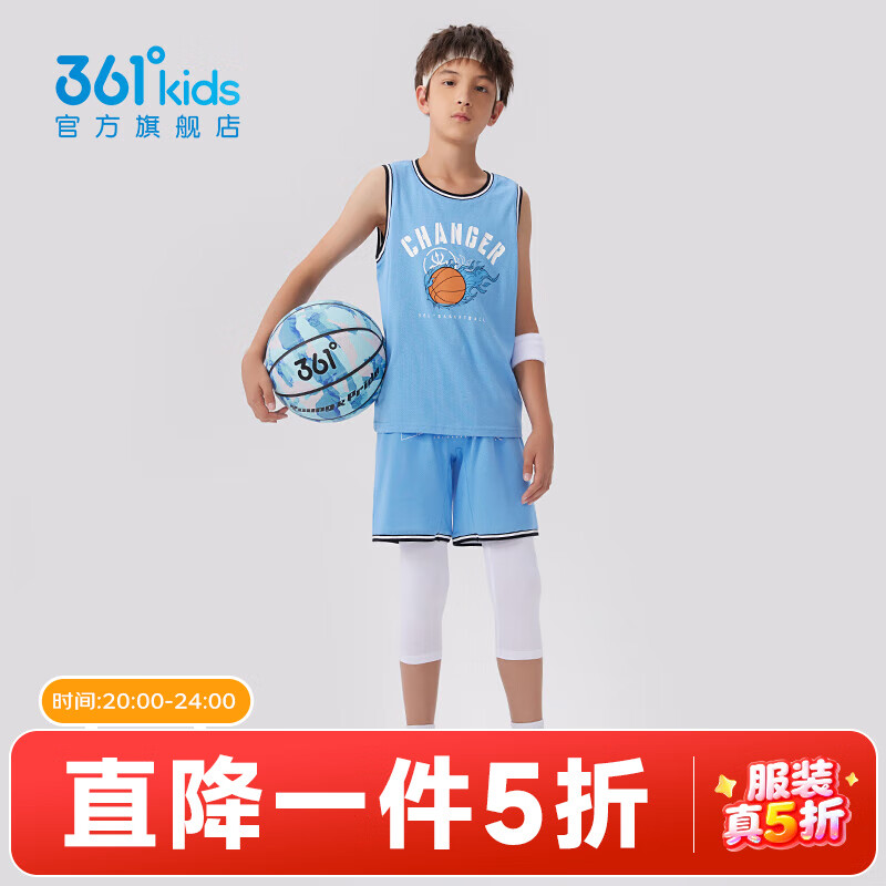 361 ͯװ ļдͯ N52331401  101 71Ԫ(ȯ)