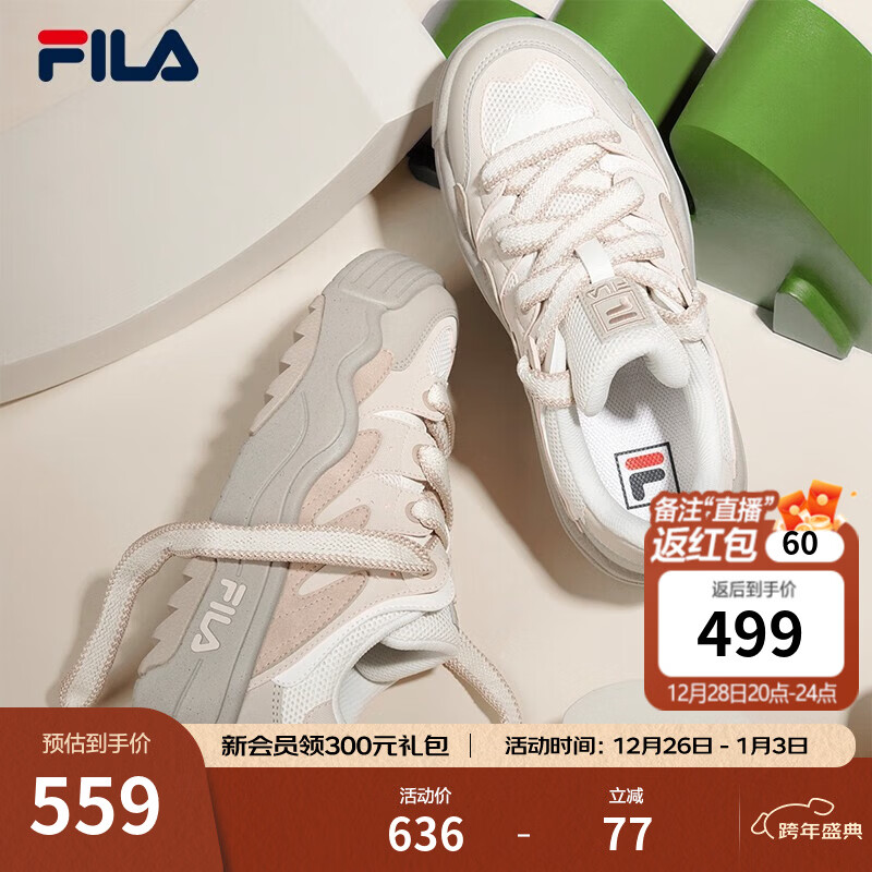 斐乐（FILA）斑斓鞋ROSETTA女鞋板鞋新款面包厚底鞋复古休闲鞋 奶白/浅粉-GP 37.5