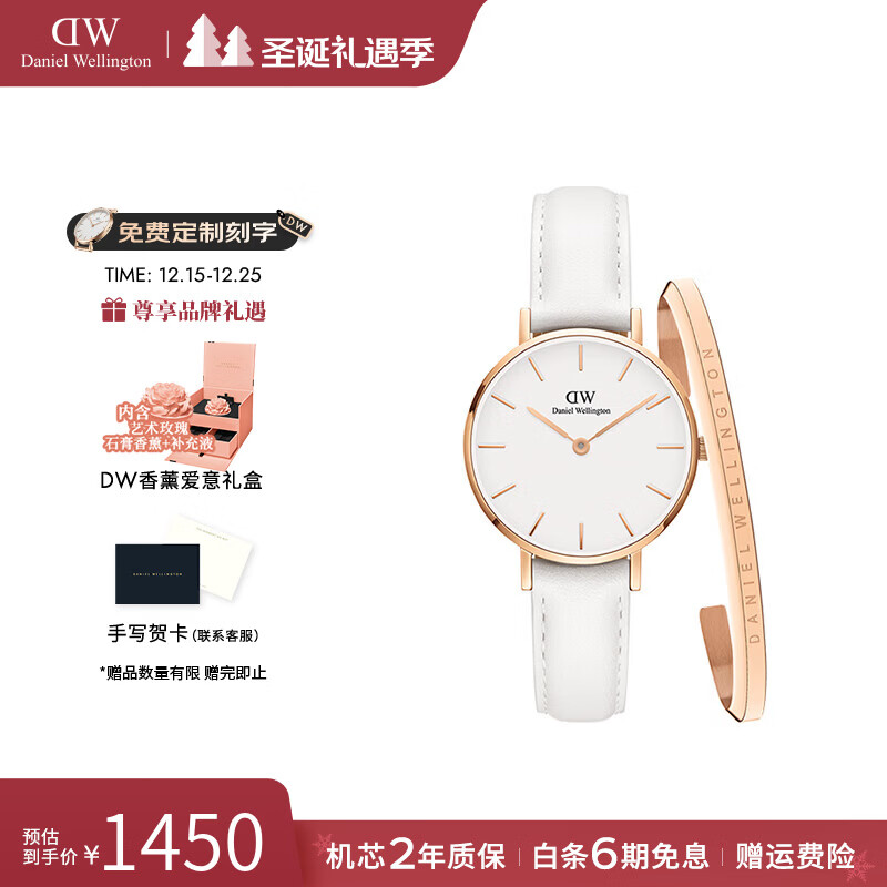 丹尼尔惠灵顿（DanielWellington）dw手表女 简约时尚女士手表石英欧美腕表 七夕情人节礼物送女友 金色边白