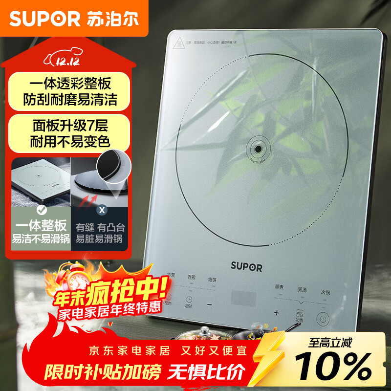 ղSUPORõ¯¯͵ʵ¯һ峴˵¯¯һ״C22-IA633Ҳ 149.4Ԫ