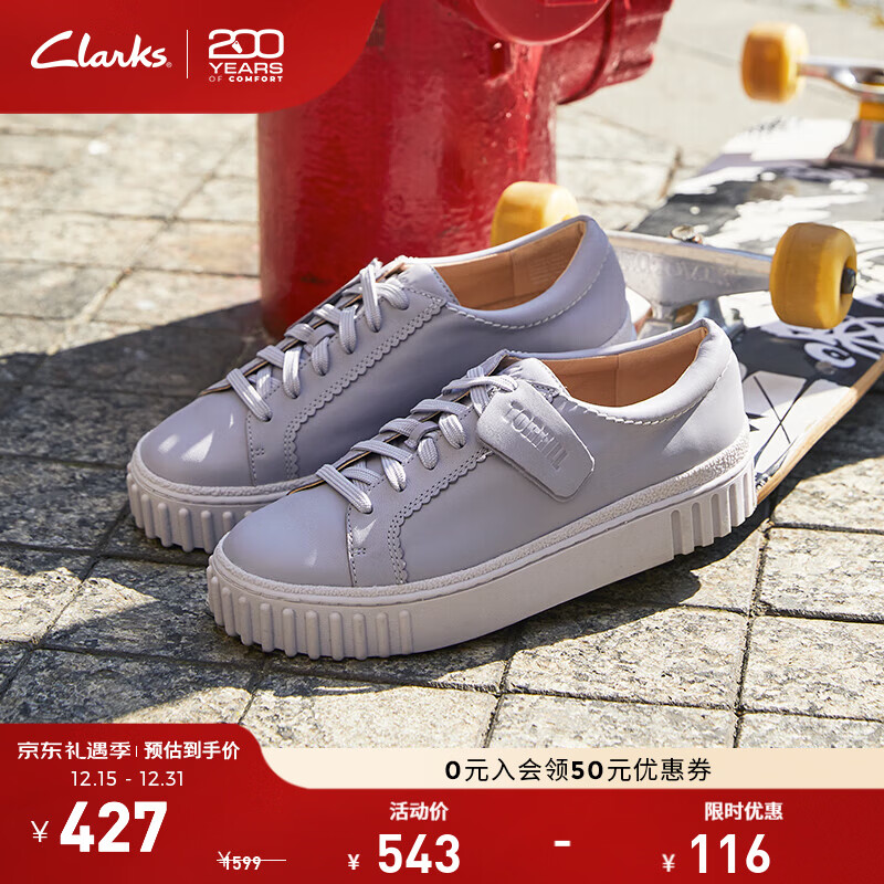 Clarks其乐街头系列女鞋新款休闲小白鞋白色板鞋饼干鞋单鞋女 紫色 261764384（羊皮革） 37