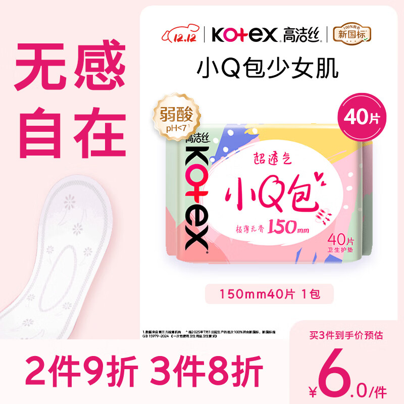 ߽˿ỬǻŮ͸СQ150mm40ƬӪ 6.5Ԫ