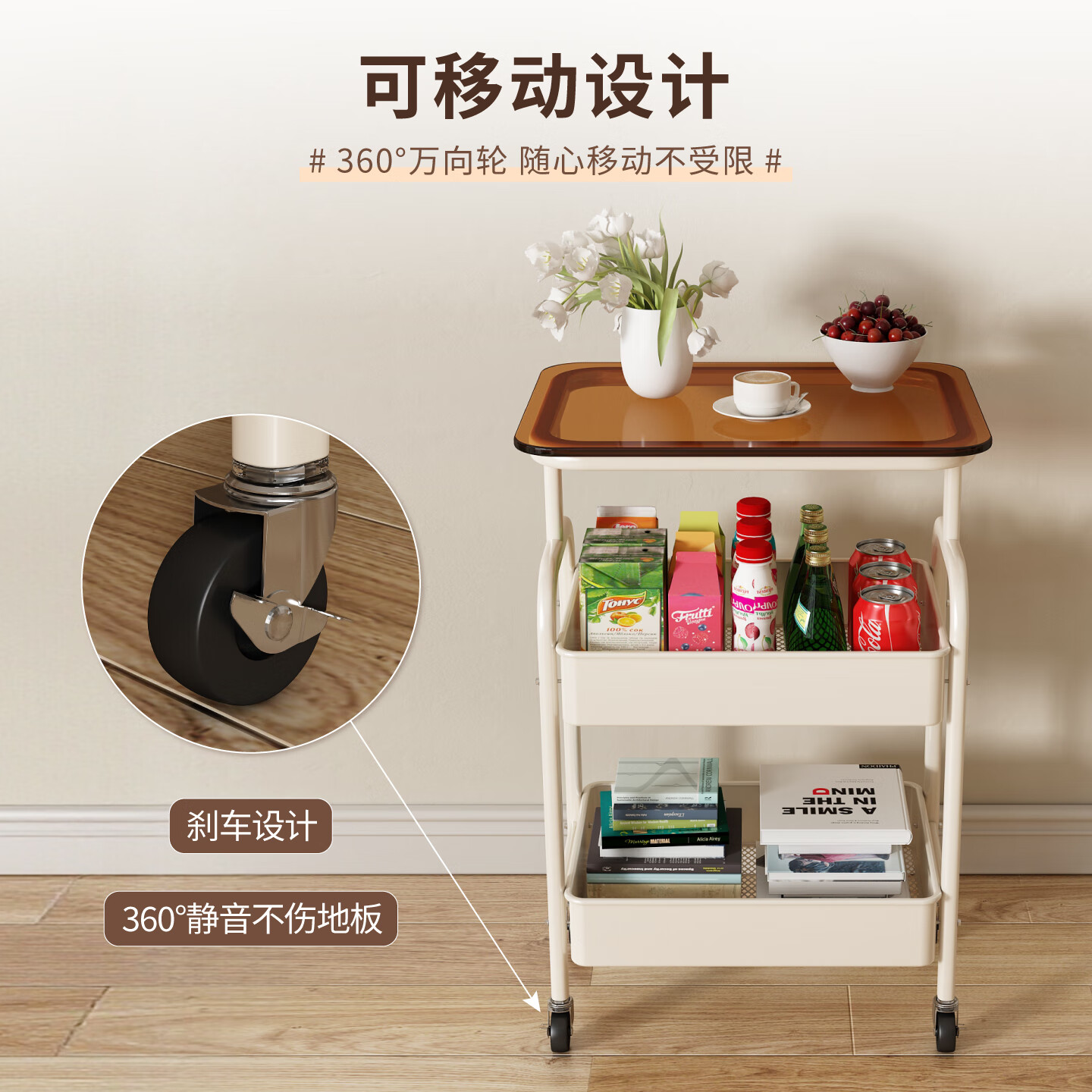 木樽中古风推车置物架可移动沙发边几收纳柜架子床边桌子零食落地床头 三层+密度板 奶油白