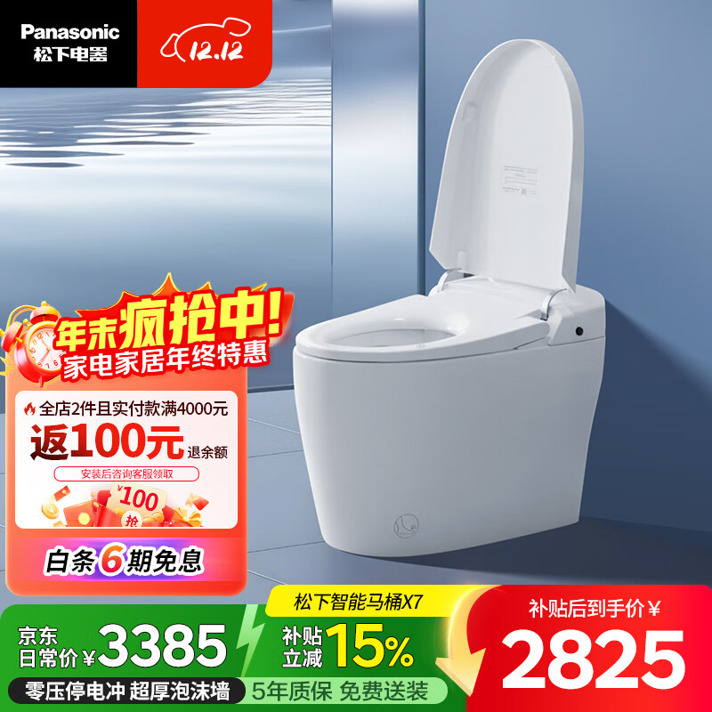 £PanasonicX7ͰĭܵˮѹȫӦͣ400mm(CH2J531WSC40) 2413.67Ԫ