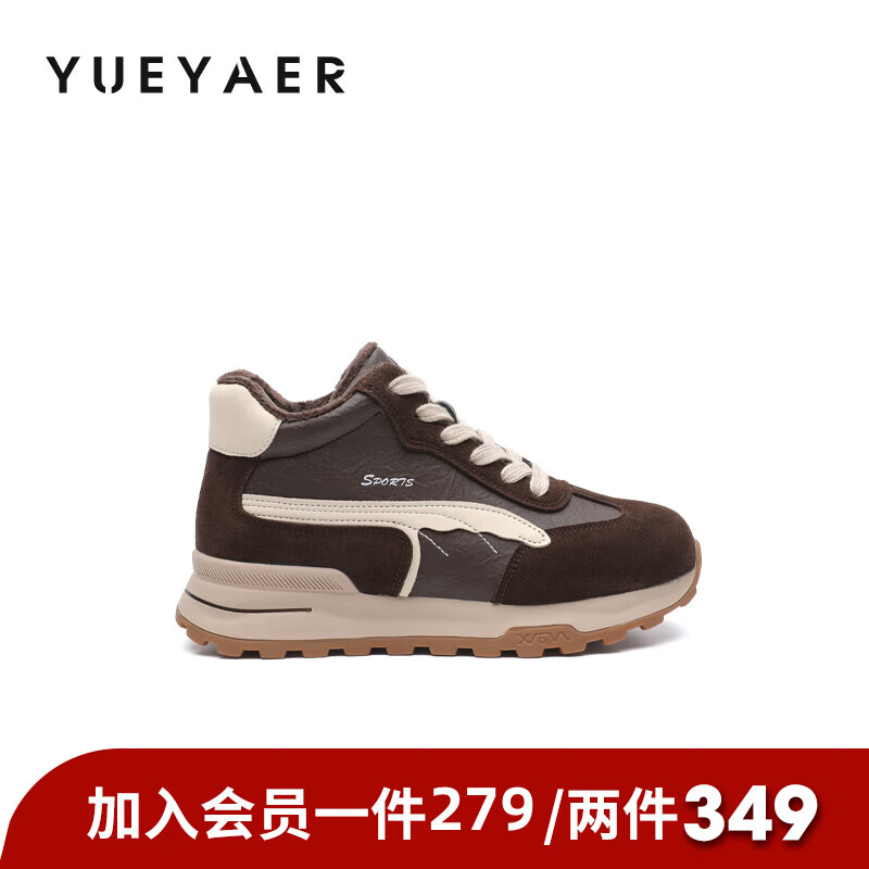 月芽儿加绒德训鞋女2025冬季新款复古人造短毛绒鞋舒适休闲鞋保暖板鞋 绒里棕色03T 34