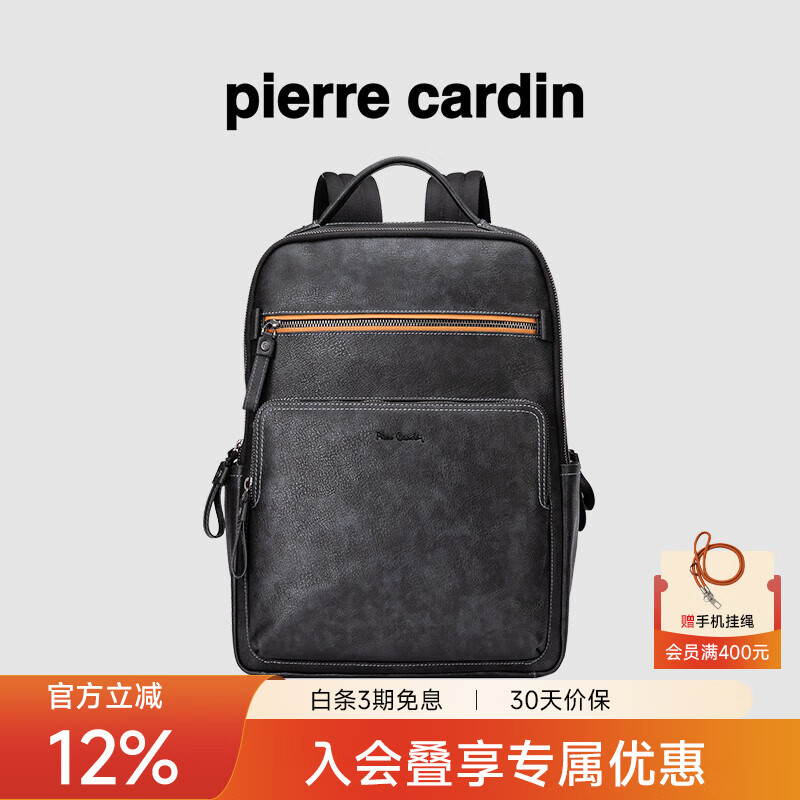 皮尔卡丹双肩包男士背包真牛皮商务出差大容量旅行电脑包高端轻奢通勤书包 黑灰色【经典款】