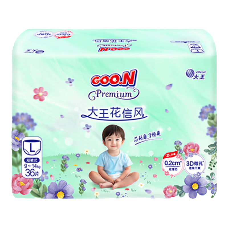 GOO.N/���� ���ŷ� ֽ��� ��ʪ ������   123Ԫ����61.5Ԫ/����