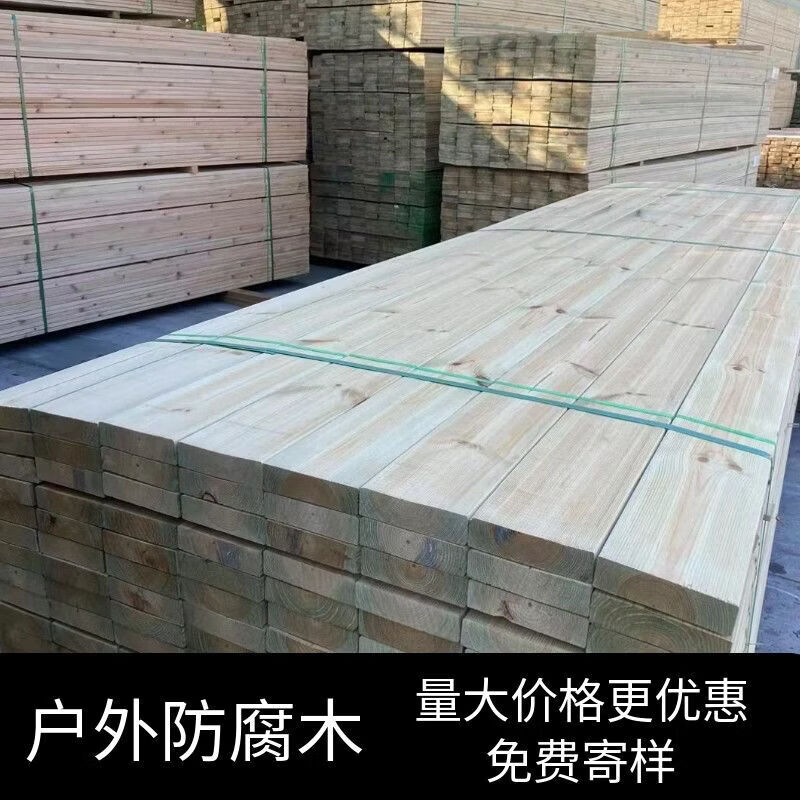 美克杰樟子松防腐木龙骨葡萄架凉亭户外庭院亭子长廊梁料方木条实木