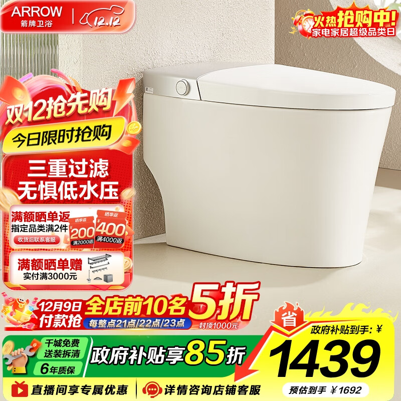 ƣARROWԡͰһˮѹܸӦˮǰù˼Ⱥʽ Ŵˮ/ع1173 305Ӿ 1504.8Ԫ