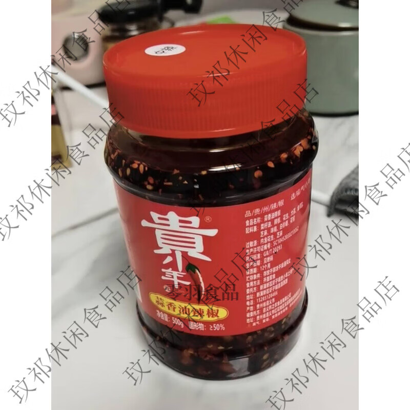 贵小年蒜香油辣椒火锅蘸料油泼辣子香辣酱拌饭凉拌调味料拌饭酱 蒜香油辣椒240g*1瓶中辣