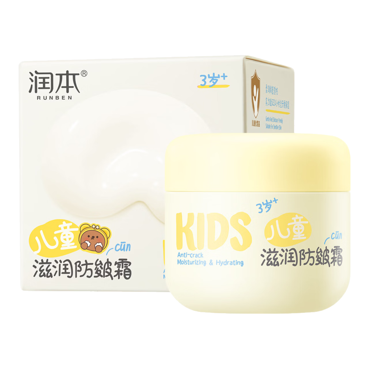 �󱾣�RUNBEN�������ͯ��˪ ��ͯ����˪ 50g 3��+������ 36.82Ԫ(����ȯ����18.41Ԫ/��)