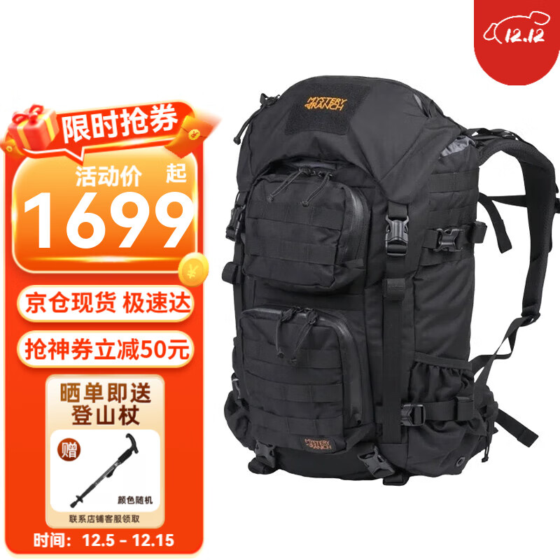 MYSTERY RANCHũɽ ⱳ Blitz ϵ˶а ͽ˫ 35L ɫ S/M 1699Ԫ