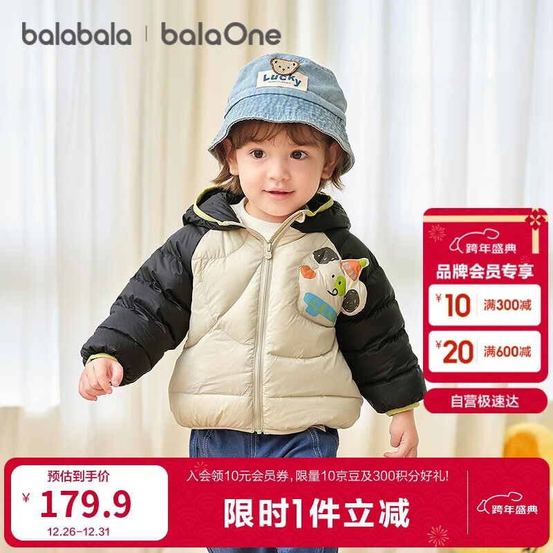 ��������ͯװ��ͯ���޷�����Ůͯ��ͯ2025�궬����ů���ױ���������Ȥ�ᱡ 179.9Ԫ