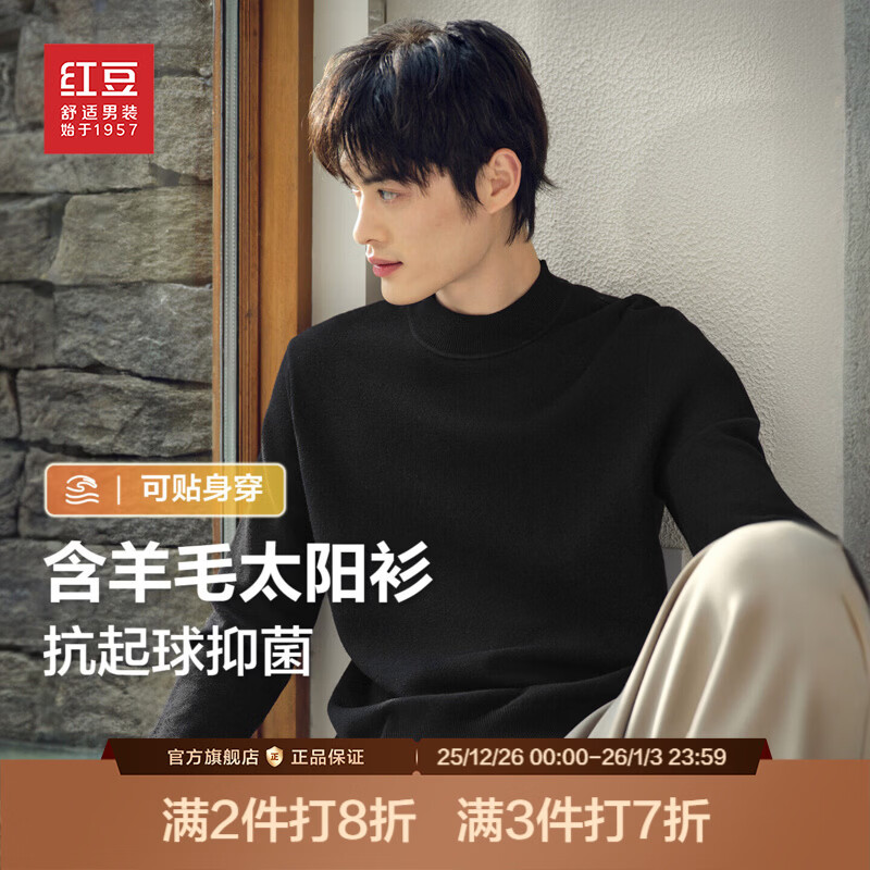 �춹�����ë����25����Ʒ��ɫ��������֯����ʿë������ë�� ���S1 4XL 185/112B �Ƽ�90-95���� 109Ԫ